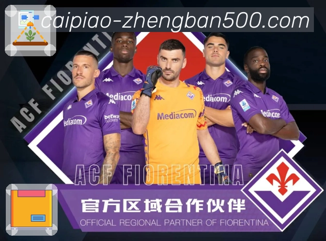 权威平台认证500彩票网官方APP官方发布