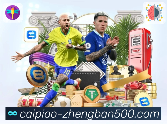 查开奖、看走势、懂数据，尽在 500彩票网官方。 图1